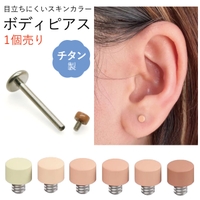 アクセサリーショップPIENA（アクセサリーショップピエナ）のアクセサリー/ボディピアス