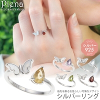 アクセサリーショップPIENA（アクセサリーショップピエナ）のアクセサリー/リング