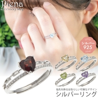アクセサリーショップPIENA（アクセサリーショップピエナ）のアクセサリー/リング