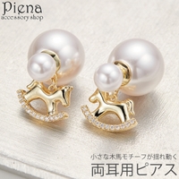アクセサリーショップPIENA（アクセサリーショップピエナ）のアクセサリー/ピアス