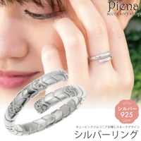 アクセサリーショップPIENA（アクセサリーショップピエナ）のアクセサリー/リング・指輪