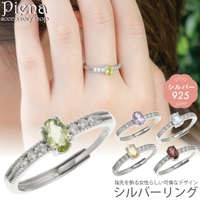 アクセサリーショップPIENA（アクセサリーショップピエナ）のアクセサリー/リング