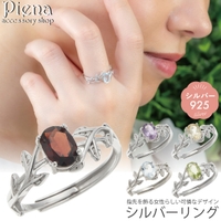 アクセサリーショップPIENA（アクセサリーショップピエナ）のアクセサリー/リング