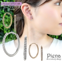 アクセサリーショップPIENA（アクセサリーショップピエナ）のアクセサリー/ピアス