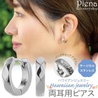 アクセサリーショップPIENA（アクセサリーショップピエナ）のアクセサリー/ピアス