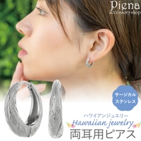アクセサリーショップPIENA（アクセサリーショップピエナ）のアクセサリー/ピアス