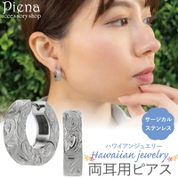 アクセサリーショップPIENA（アクセサリーショップピエナ）のアクセサリー/ピアス