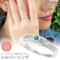アクセサリーショップPIENA（アクセサリーショップピエナ）のアクセサリー/リング