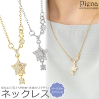 アクセサリーショップPIENA（アクセサリーショップピエナ）のアクセサリー/ネックレス