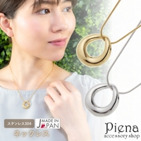 アクセサリーショップPIENA（アクセサリーショップピエナ）のアクセサリー/ネックレス