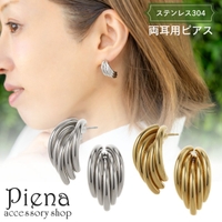 アクセサリーショップPIENA（アクセサリーショップピエナ）のアクセサリー/ピアス