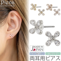 アクセサリーショップPIENA（アクセサリーショップピエナ）のアクセサリー/ピアス
