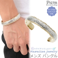 アクセサリーショップPIENA（アクセサリーショップピエナ）のアクセサリー/ブレスレット