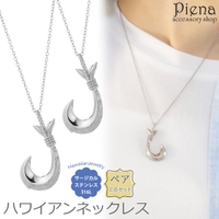 アクセサリーショップPIENA（アクセサリーショップピエナ）のアクセサリー/ネックレス