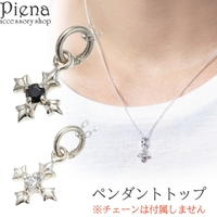 アクセサリーショップPIENA（アクセサリーショップピエナ）のアクセサリー/アクセサリーパーツ