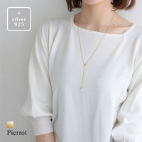 Pierrot | PRTW0004460