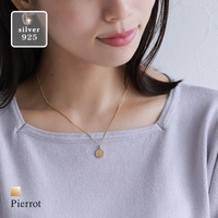 Pierrot | PRTW0004416