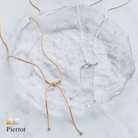 Pierrot | PRTW0005979