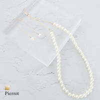 Pierrot | PRTW0004395