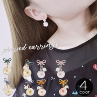 PlusNao（プラスナオ）のアクセサリー/ピアス