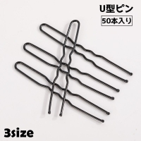 PlusNao（プラスナオ）のヘアアクセサリー/その他ヘアアクセサリー