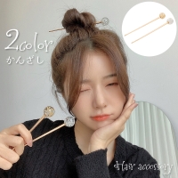 PlusNao（プラスナオ）のヘアアクセサリー/その他ヘアアクセサリー