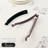 PlusNao（プラスナオ）のヘアアクセサリー/ヘアクリップ・バレッタ