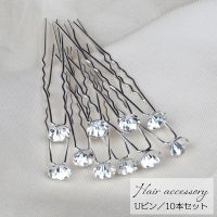 PlusNao（プラスナオ）のヘアアクセサリー/その他ヘアアクセサリー