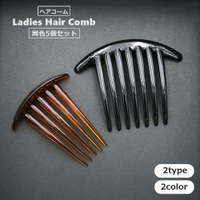 PlusNao（プラスナオ）のヘアアクセサリー/その他ヘアアクセサリー