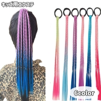 PlusNao（プラスナオ）のヘアアクセサリー/その他ヘアアクセサリー