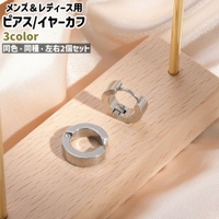 PlusNao（プラスナオ）のアクセサリー/ピアス