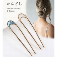 PlusNao（プラスナオ）のヘアアクセサリー/その他ヘアアクセサリー