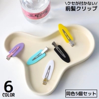 PlusNao（プラスナオ）のヘアアクセサリー/ヘアクリップ・バレッタ