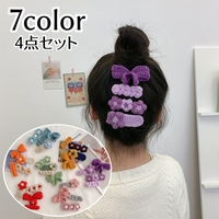PlusNao（プラスナオ）のヘアアクセサリー/その他ヘアアクセサリー