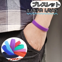 PlusNao（プラスナオ）のアクセサリー/ブレスレット・バングル
