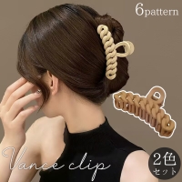 PlusNao（プラスナオ）のヘアアクセサリー/ヘアクリップ
