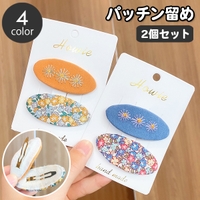 PlusNao（プラスナオ）のヘアアクセサリー/その他ヘアアクセサリー