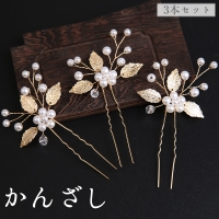 PlusNao(プラスナオ)のヘアアクセサリー/その他ヘアアクセサリー