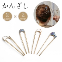 PlusNao（プラスナオ）のヘアアクセサリー/その他ヘアアクセサリー