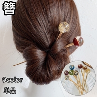 PlusNao（プラスナオ）のヘアアクセサリー/その他ヘアアクセサリー