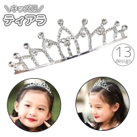 PlusNao（プラスナオ）のヘアアクセサリー/その他ヘアアクセサリー