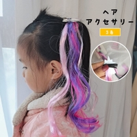 PlusNao（プラスナオ）のヘアアクセサリー/その他ヘアアクセサリー