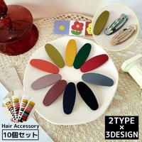 PlusNao（プラスナオ）のヘアアクセサリー/その他ヘアアクセサリー