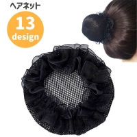 PlusNao（プラスナオ）のヘアアクセサリー/その他ヘアアクセサリー