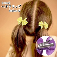 PlusNao（プラスナオ）のヘアアクセサリー/ヘアクリップ・バレッタ