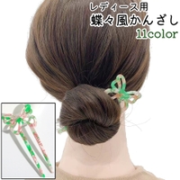 PlusNao（プラスナオ）のヘアアクセサリー/その他ヘアアクセサリー
