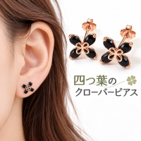 PlusNao（プラスナオ）のアクセサリー/ピアス