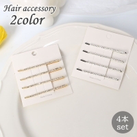 PlusNao（プラスナオ）のヘアアクセサリー/その他ヘアアクセサリー