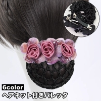 PlusNao（プラスナオ）のヘアアクセサリー/ヘアクリップ