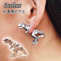 PlusNao（プラスナオ）のアクセサリー/ピアス